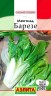 Мангольд Барезе (листовая свёкла) цв.п 1гр Аэлита