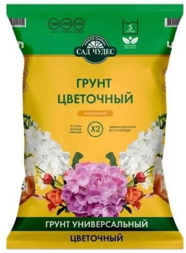 Торфогрунт Цветочный Универсальный 5л Сад Чудес