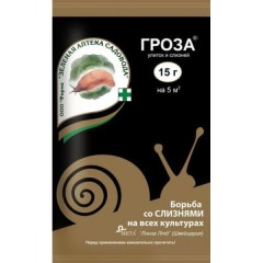 Гроза-3 (Мета) 100 г от слизней и улиток Зелёная Аптека Садовода