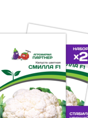 Капуста цветная Смилла F1 цв.п 15шт Партнёр