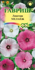 Лаватера Меланж цв.п 0,5гр Гавриш