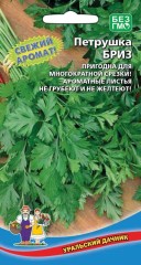 Петрушка листовая Бриз цв.п 2гр Уральский Дачник