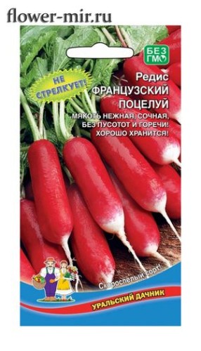 Редис Французский Поцелуй  цв.п  2гр Уральский Дачник
