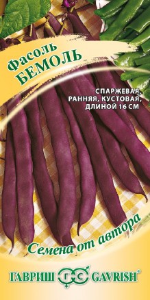 Фасоль Бемоль спаржевая цв.п 5гр Гавриш