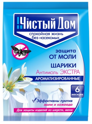 Шарики Чистый дом Антимольные 40 г