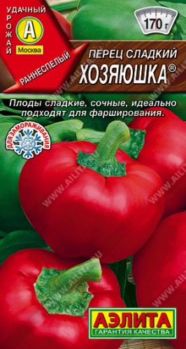 Перец Хозяюшка сладкий цв.п 0,2г Аэлита