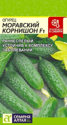 Огурец Моравский корнишон F1 цв.п 0,3гр Семена Алтая