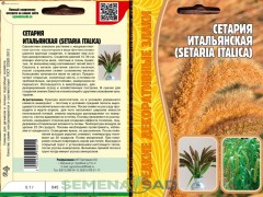 Сетария Итальянская цв.п 0,1гр ИП Григорьев