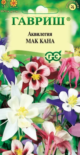 Аквилегия Мак Кана цв.п 0,03гр Гавриш