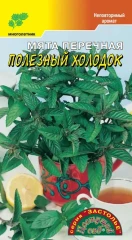 Мята Полезный Холодок перечная цв.п 0,03гр Цветущий Сад