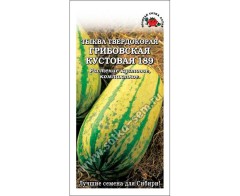 Тыква Грибовская Кустовая 189 цв.п 2гр Золотая Сотка Алтая