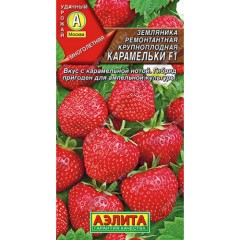 Клубника Карамельки F1 цв.п 10шт Аэлита