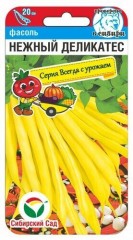 Фасоль Нежный Деликатес цв.п 5гр Сибирский Сад