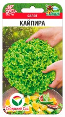 Салат Кайпира цв.п 10шт Сибирский Сад