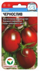 Томат Чернослив цв.п 20шт Сибирский Сад