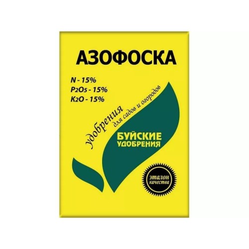 Азофоска 0.9кг Буйские удобрения