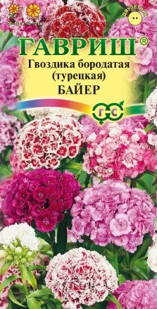 Гвоздика Байер цв.п 0,2гр Гавриш