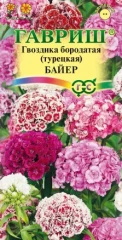Гвоздика Байер цв.п 0,2гр Гавриш
