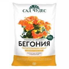 ЖИВАЯ ЗЕМЛЯ Торфогрунт БЕГОНИЯ 2,5л