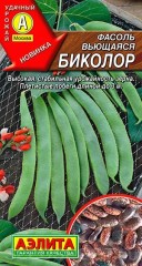 Фасоль Биколор вьющаяся цв.п 5гр Аэлита