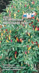 Перец Маленькое Чудо цв.п 0,1гр СеДек
