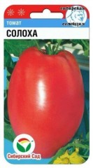 Томат Солоха цв.п 20шт Сибирский Сад