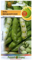 Бобы Виндзорские овощные цв.п 10гр НК Русский Огород