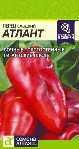 Перец Атлант цв.п 0,1гр Семена Алтая