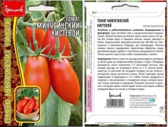Томат Минусинский Кистевой цв.п 10шт	ИП Григорьев