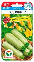 Кабачок Чудесник F1 цв.п шт Сибирский Сад