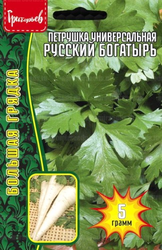 Петрушка Русский Богатырь универсальная цв.п 5гр ИП Григорьев