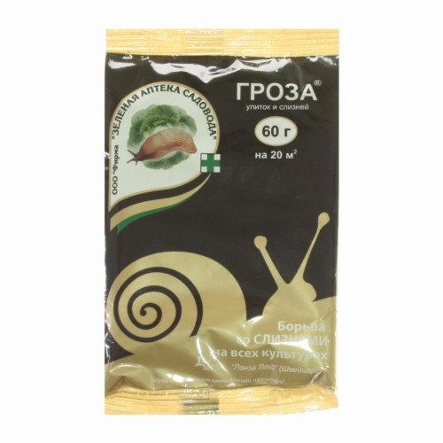 Гроза-3 (Мета) 60 г от слизней и улиток Зелёная Аптека Садовода