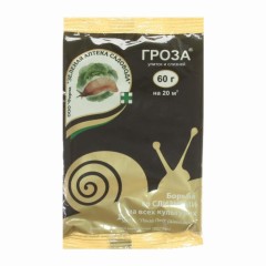 Гроза-3 (Мета) 60 г от слизней и улиток Зелёная Аптека Садовода