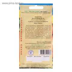 Морковь лента Балтимор F1 цв.п 6м Престиж