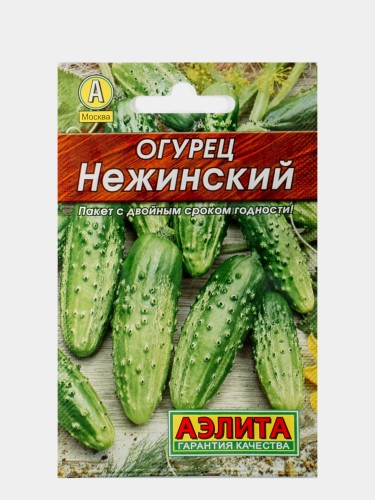 Огурец Нежинский  цв п 20шт Аэлита