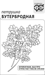 Петрушка листовая Бутербродная белый пак 2гр Гавриш