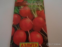 Редис Чародей цв.п 3гр Аэлита