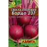 Свёкла Бордо 237 цв.п 3гр Аэлита