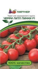 Томат Черри Литл Пинки F1 цв.п 10шт Партнёр