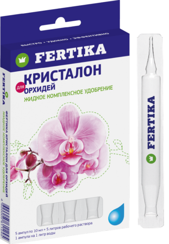 Фертика Кристалон для Орхидей 5х10мл