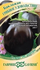Баклажан Грибное Удовольствие цв.п 0.1гр Гавриш