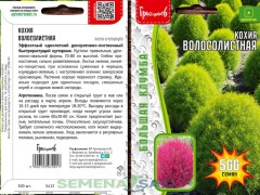 Кохия Волосистая цв.п 500шт ИП Григорьев