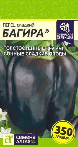 Перец Багира цв.п 0,1гр Семена Алтая