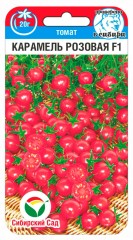 Томат Черри Карамель Розовая F1 цв.п 20шт Сибирский Сад