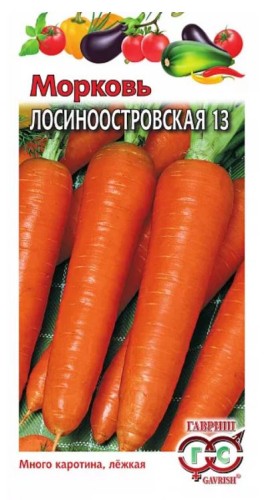 Морковь Лосиноостровская 13 цв.п 2гр Гавриш