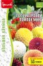 Георгина Полумахровый Помпон Микс (Pompon Semi-Double) цв.п 50шт ИП Григорьев