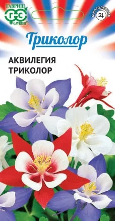 Аквилегия Триколор цв.п 0,05гр Гавриш