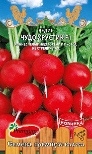 Редис Чудо хрустик цв.п 1гр Премиум Сидс