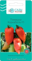 Томат Корнабель F1 цв.п 3шт Сады России