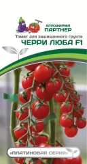Томат Черри Люба F1 цв.п 5шт Партнёр